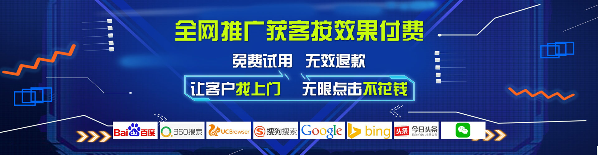 桂平sem托管
