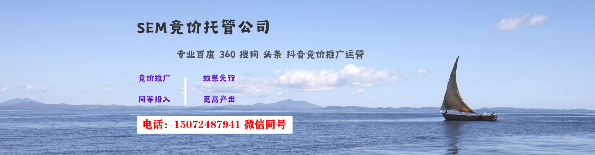 桂平知乎信息流